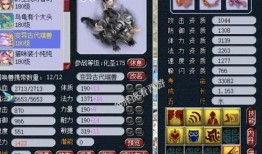 问道顺哥爆料老王视频,老王视频背后的惊人真相