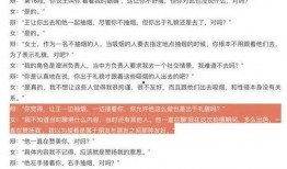 近期食品爆料案件最新进展,最新进展揭秘