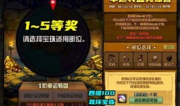 小转盘最新爆料实战效果,创新玩法引领潮流